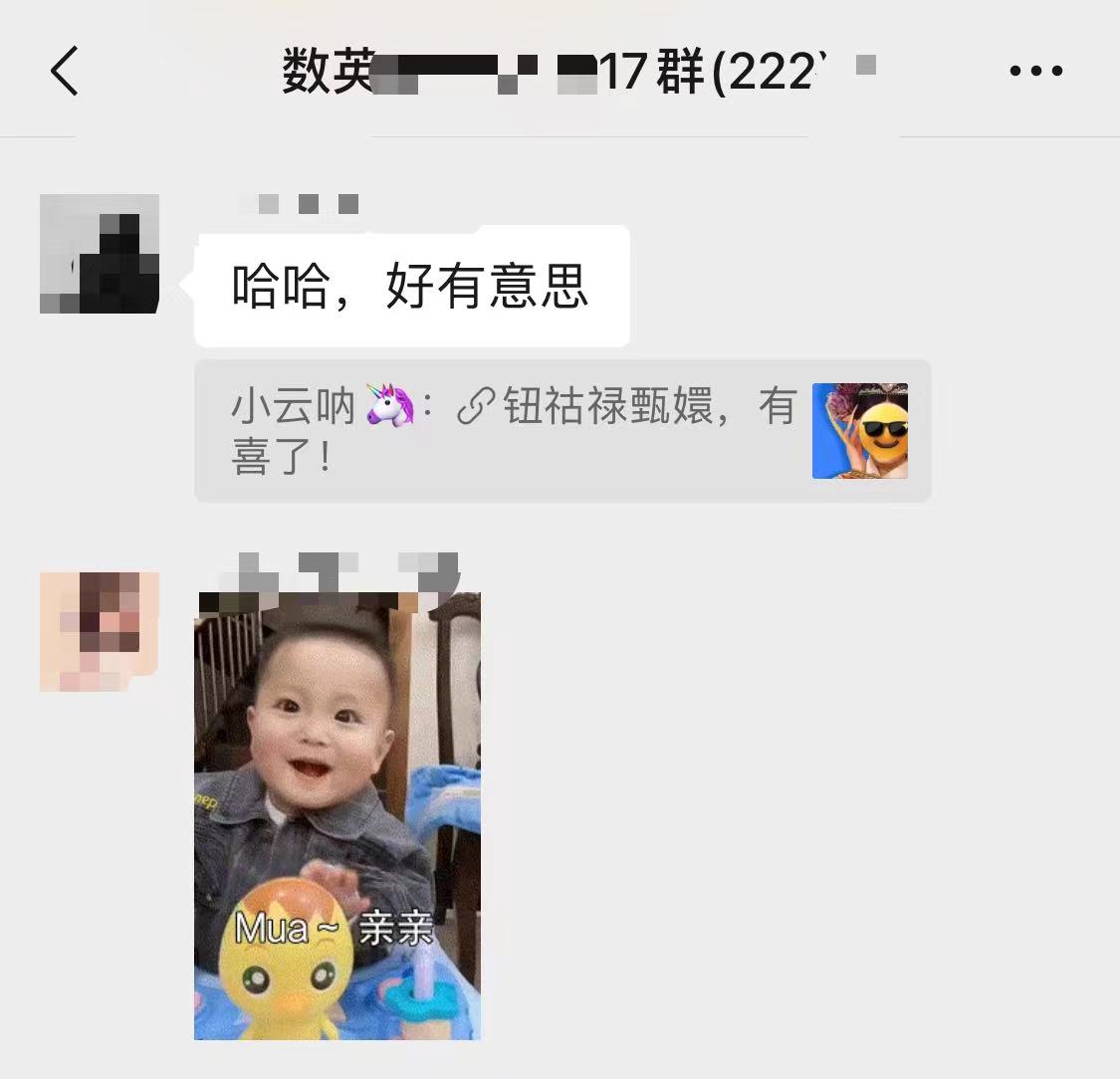 高德地图一条公众号阅读量近4万，就因为蹭了甄嬛传？