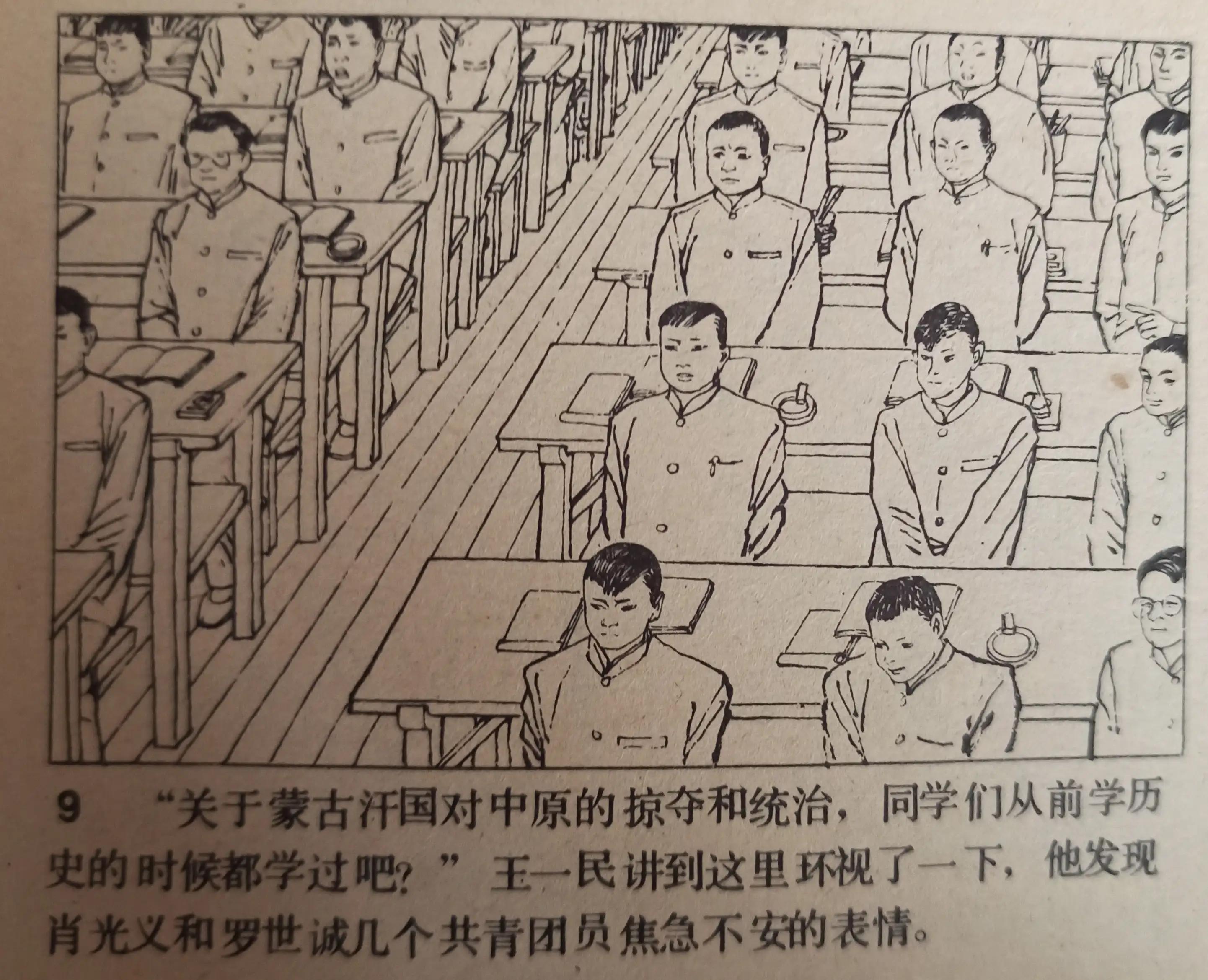 连环画夜幕,50幅彩绘连环画