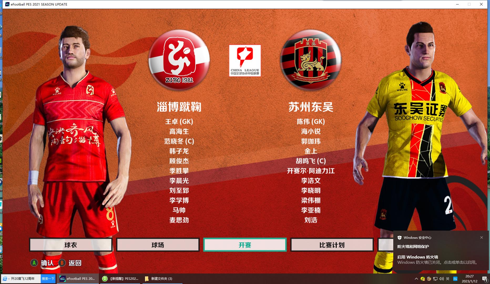 飞鱼大补教程,飞鱼大补9.0