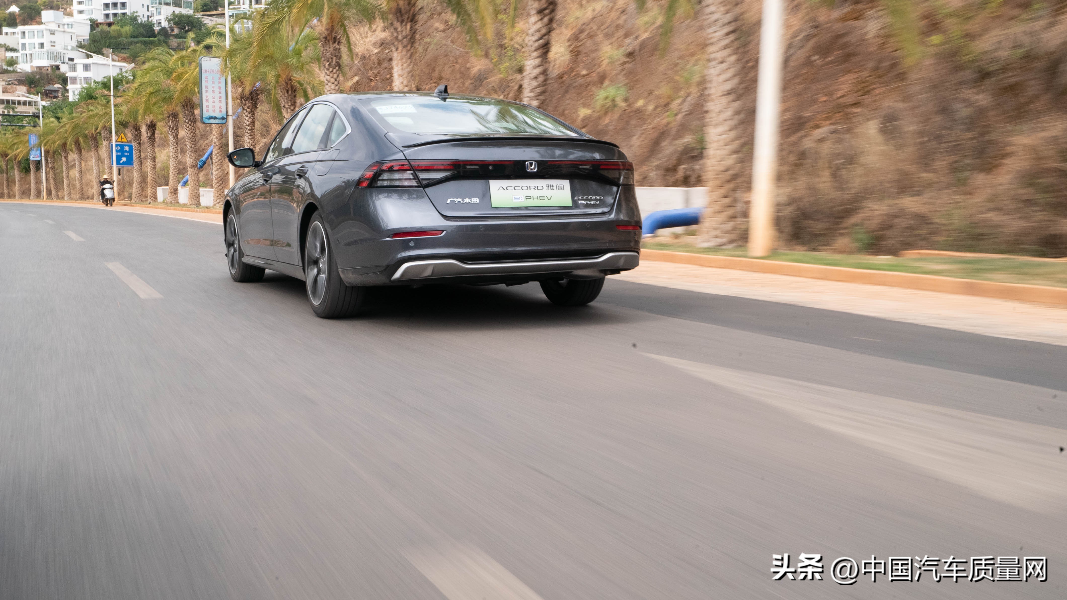 广汽本田汽车小知识十一代雅阁,本田雅阁十一代深度测评