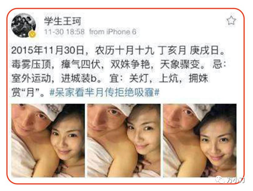 国民女神高圆圆的瓜,国民贤妻小说