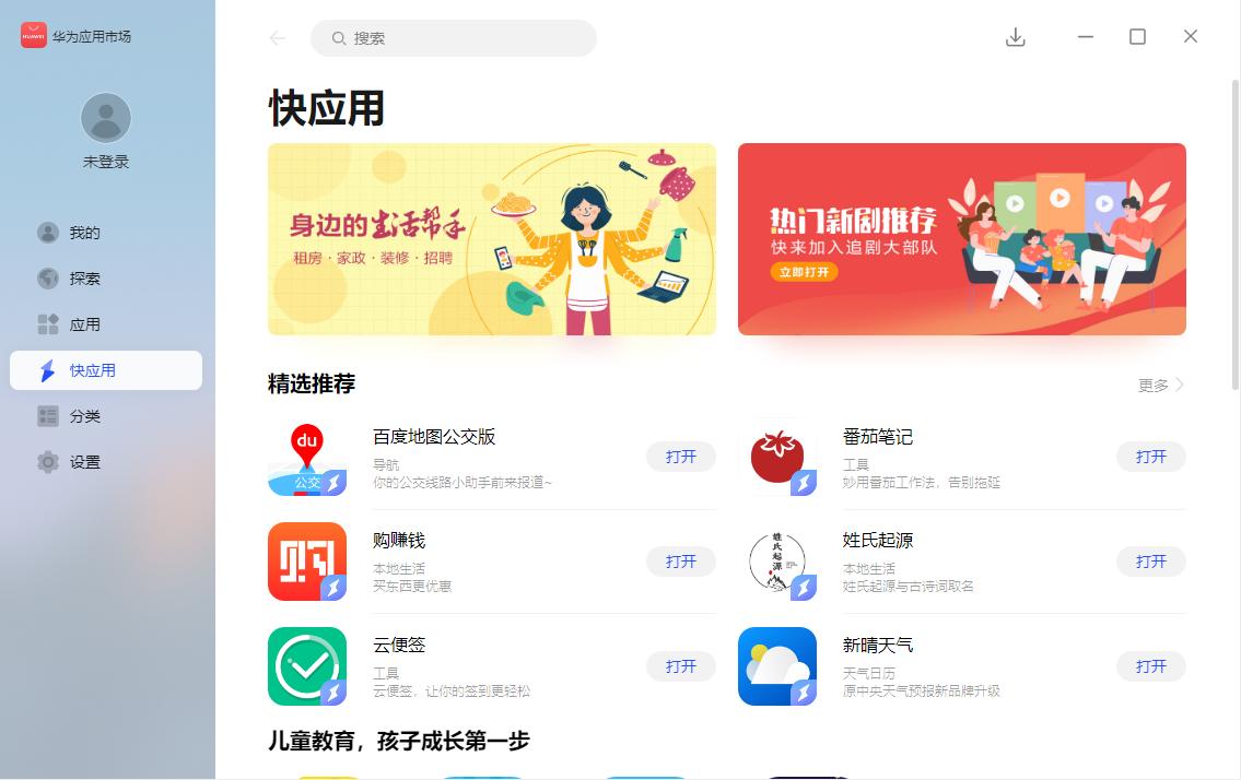 华为台式机matestationb520测评,华为台式机matestationb515测评