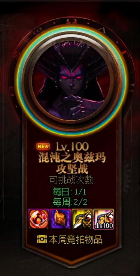 dnf周二更新什么团本,dnf团本每周更新时间2024