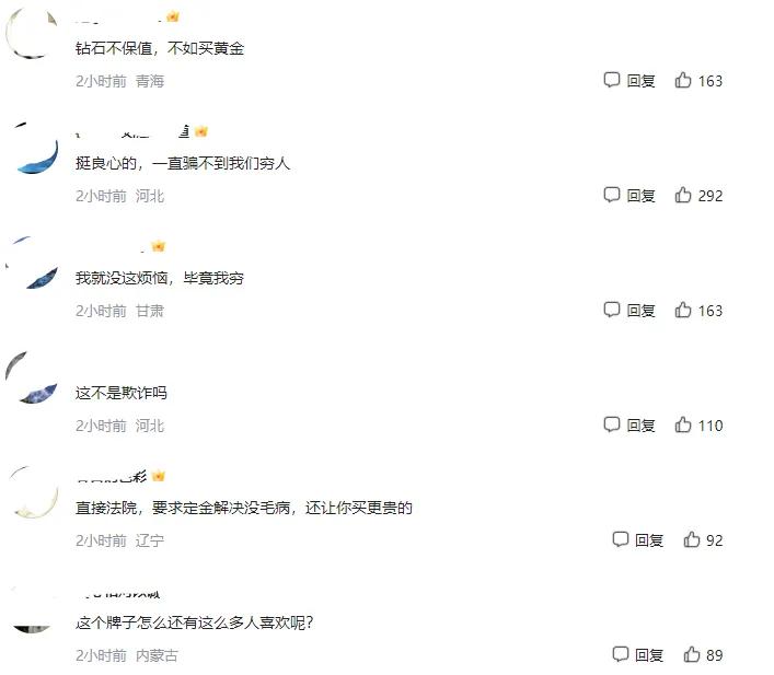 tiffany卖二手,tiffany1克拉二手