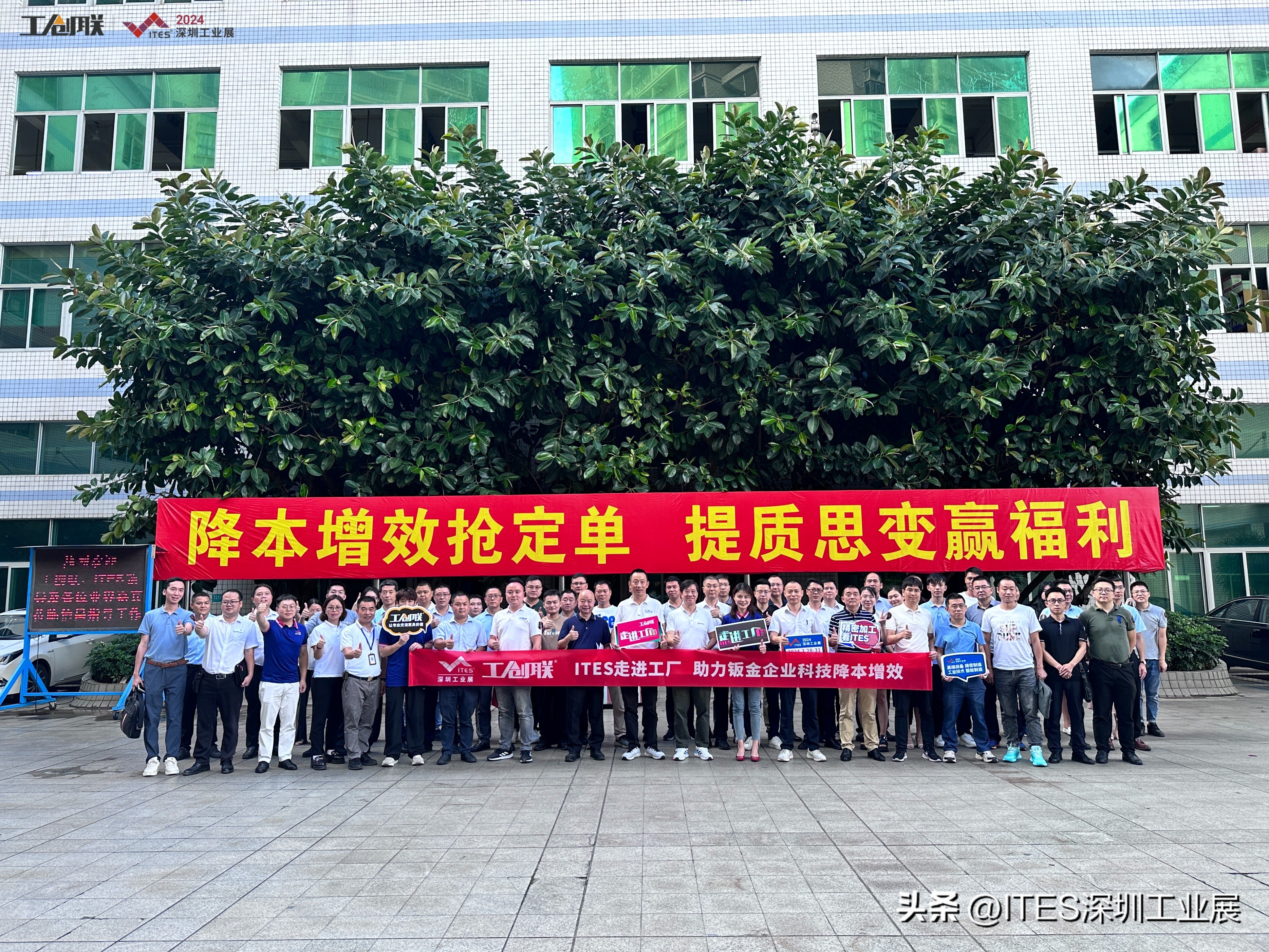 智能制造转型与精益生产,传统制造业智能化转型