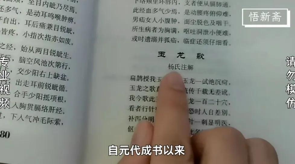 针刺支沟穴照海穴,支沟穴针灸治疗便秘视频