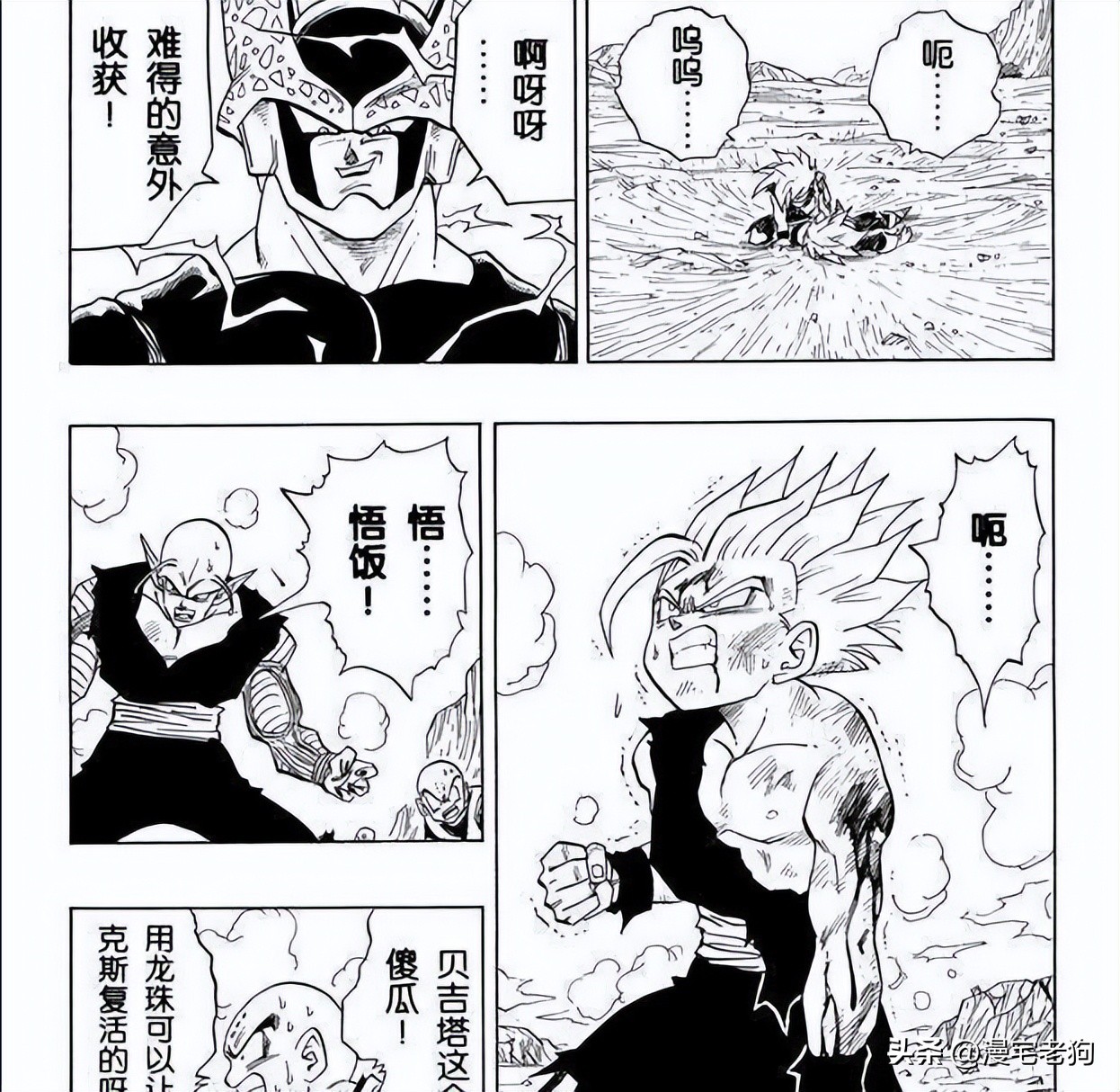 中国动漫和日本动漫对决,哪一部动漫让你热血沸腾