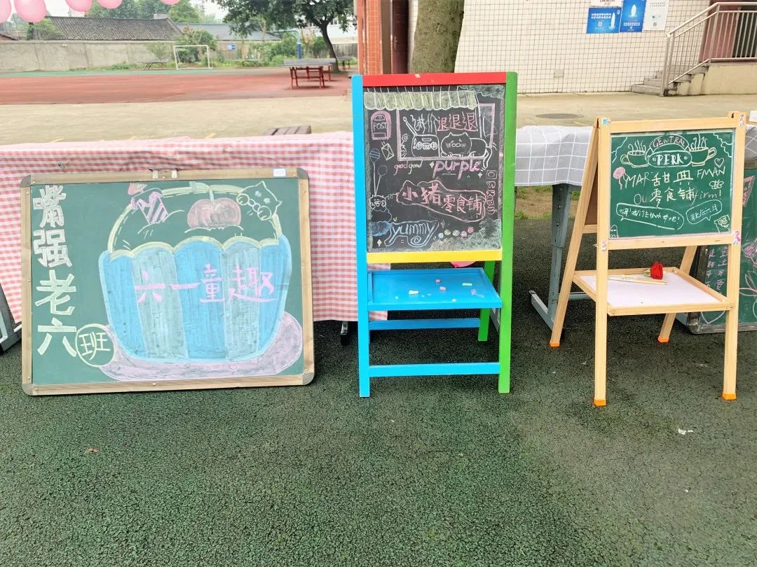 邛崃市六一儿童节活动信息,邛崃建平小学六一活动