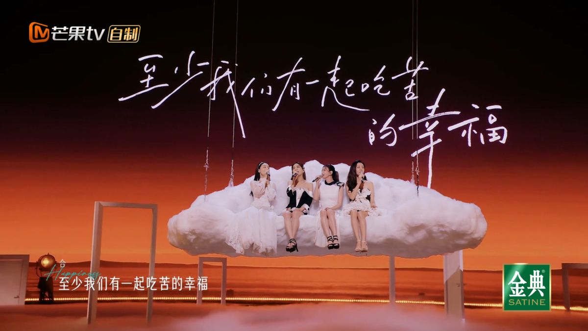 ella陈嘉桦一起吃苦的幸福直拍,ella吃苦的幸福