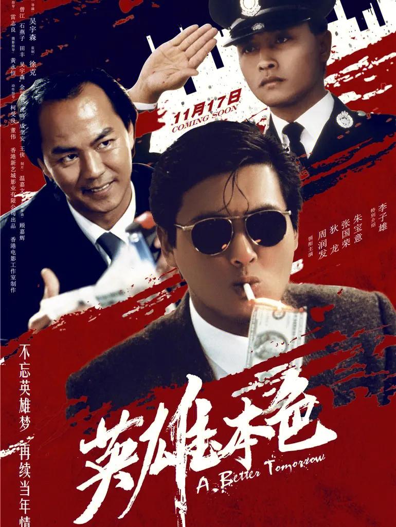 香港系列电影排行,香港系列电影大盘点