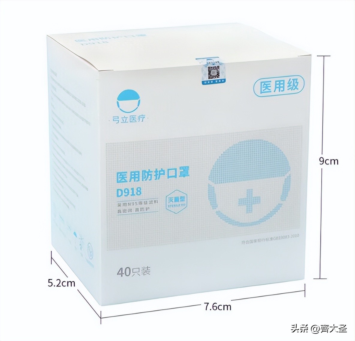 kn95和n95口罩哪个比较好,n95和kn95口罩什么区别