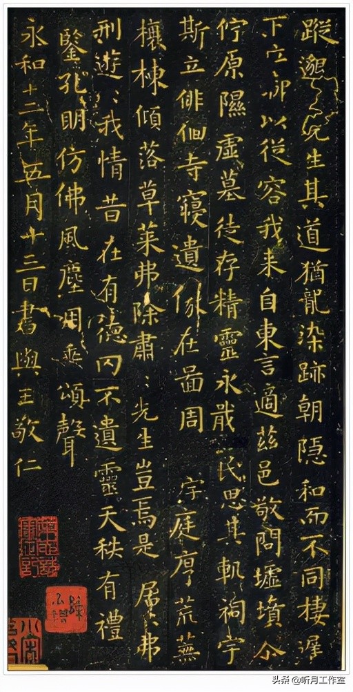 王羲之书法全集欣赏楷书,王羲之写最长的书法作品全集