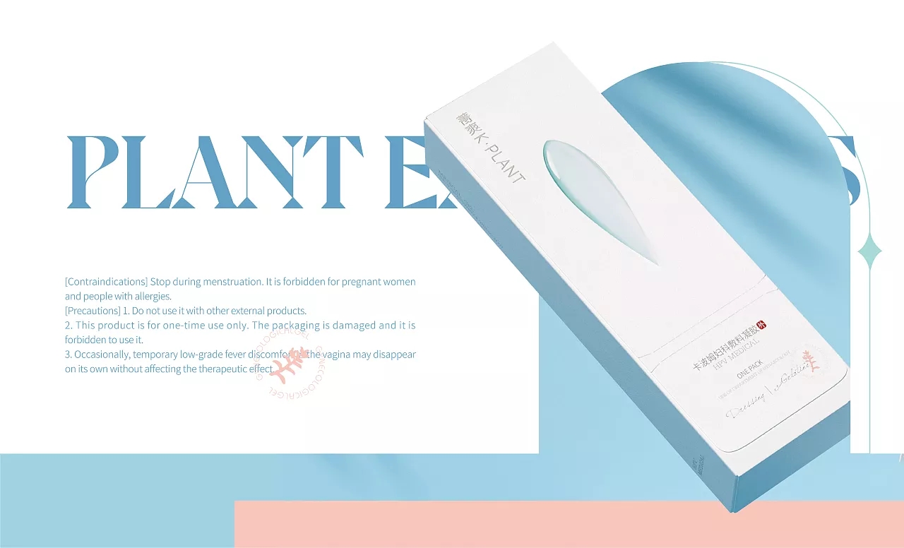 萃取天然菁华，来自云南傣族风情，卡波姆女士敷料凝胶