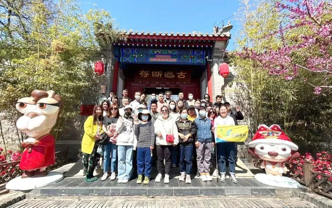 “游”“学”并举！石景山模式口成京西旅游研学新热点