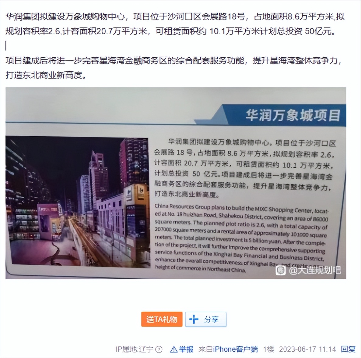 大连星海会展中心拆除事故后续,大连星海会展中心拆除