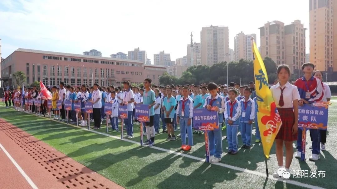 保山市奔跑吧少年足球比赛,保山市奔跑吧少年田径比赛