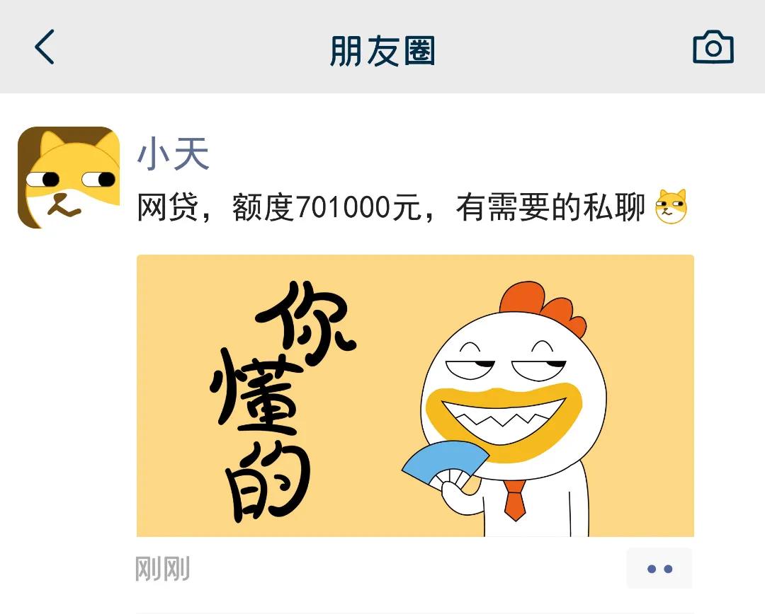 提升信用额度被骗案例,借呗有额度借款显示有被骗风险