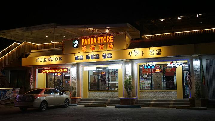 塞班岛为什么是美国的 (塞班岛历史与现状)