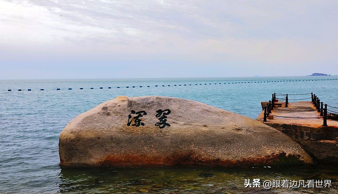 青岛海上名山第一崂山,山东行烟台