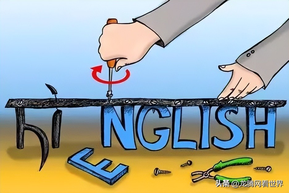 【龙腾网】QA问答：为什么许多印度人为喜欢英语多与母语而自豪？