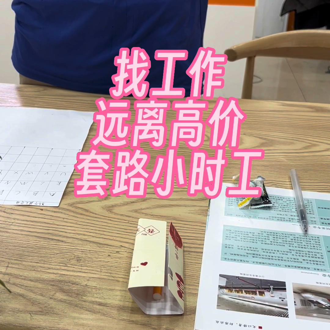 长白班包吃住不体检不面试,杭州长白班包吃住不体检