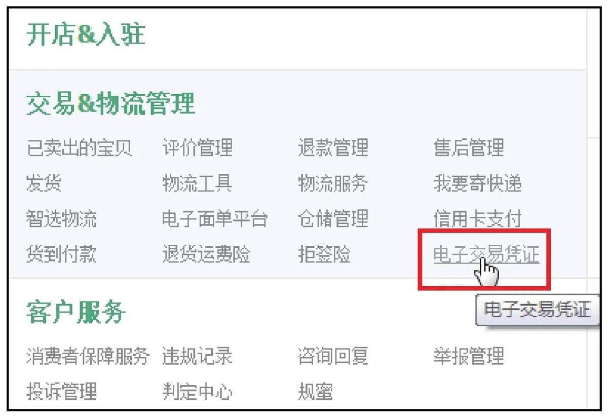 南阳淘宝电商运营,淘宝天猫电商运营
