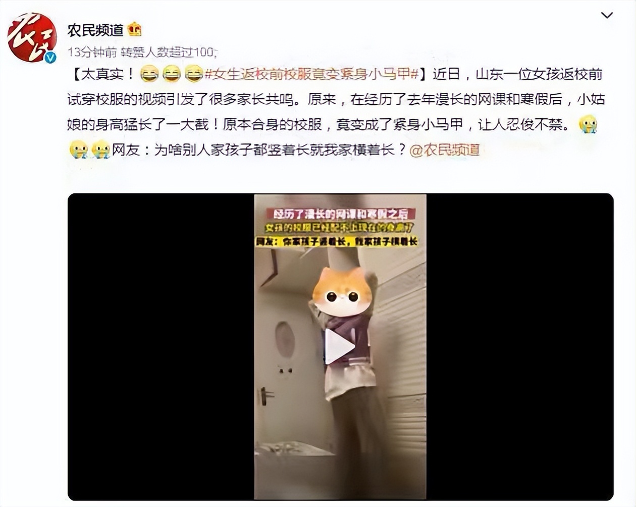 13岁女孩身高150还能长高吗,13岁半女孩身高163厘米还能长高么