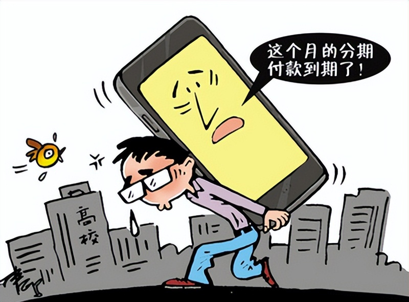 5•15经侦宣传月|针对校园贷，大学生怎么做？