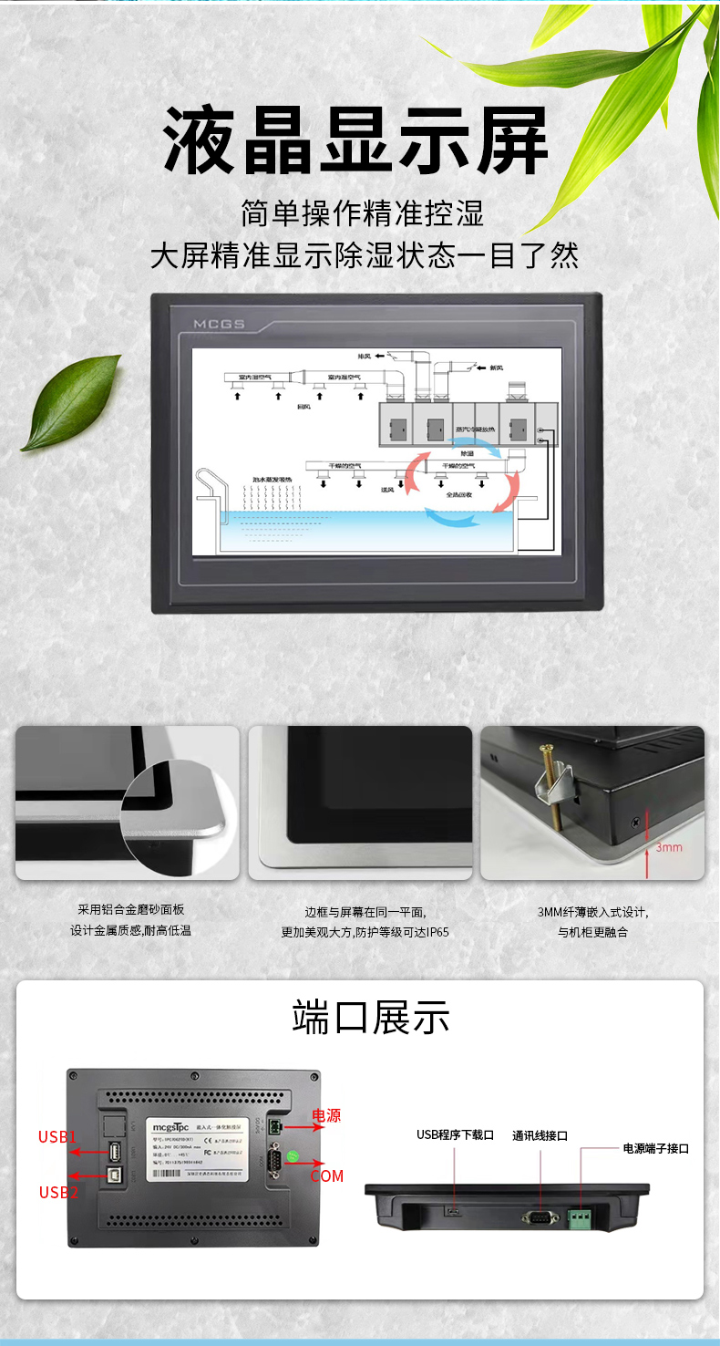 泳池三机一体除湿热泵,三合一泳池除湿热泵机组
