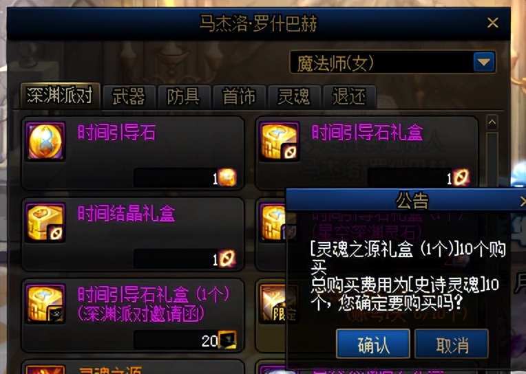 dnf搬砖最佳的选择方式,dnf搬砖如何正确搬砖