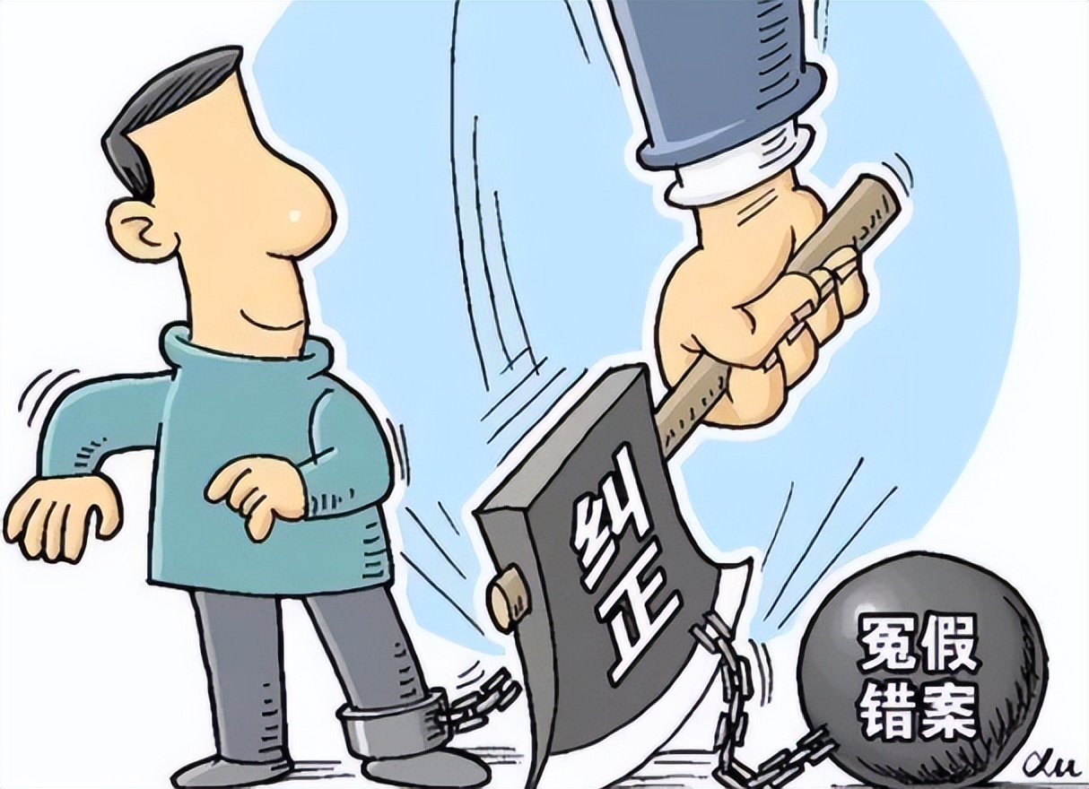 刑事案件申诉可能会有什么后果,刑事申诉被立案说明啥