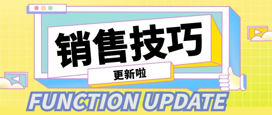 客户想退单如何维护,客户想要退单怎么挽回