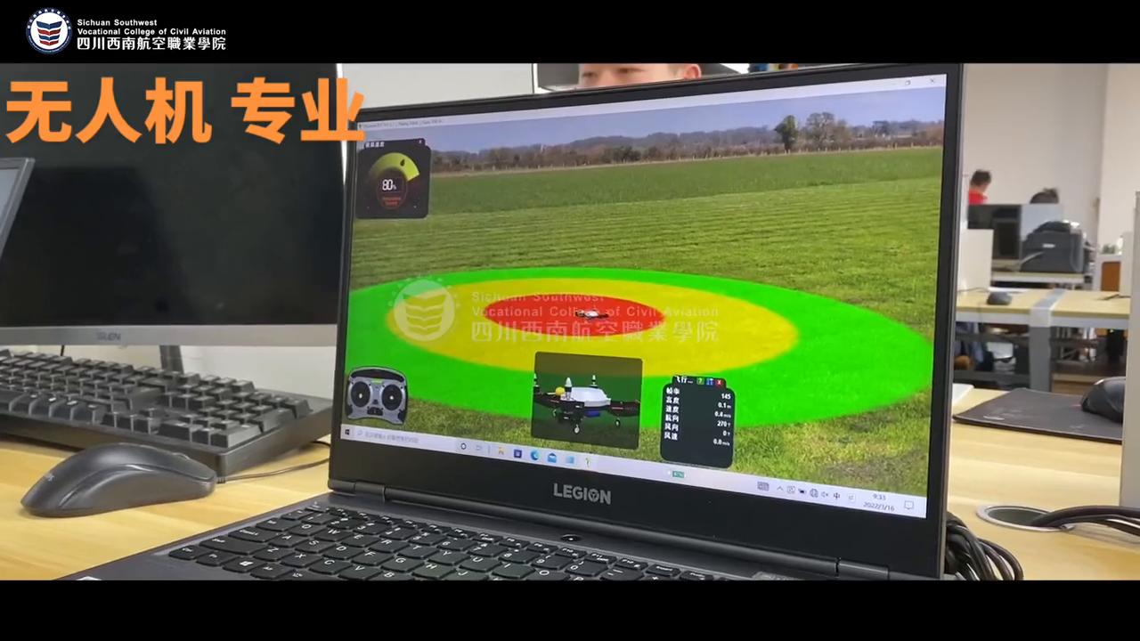 四川西南航空职业学院：无人机应用技术专业就业前景广阔