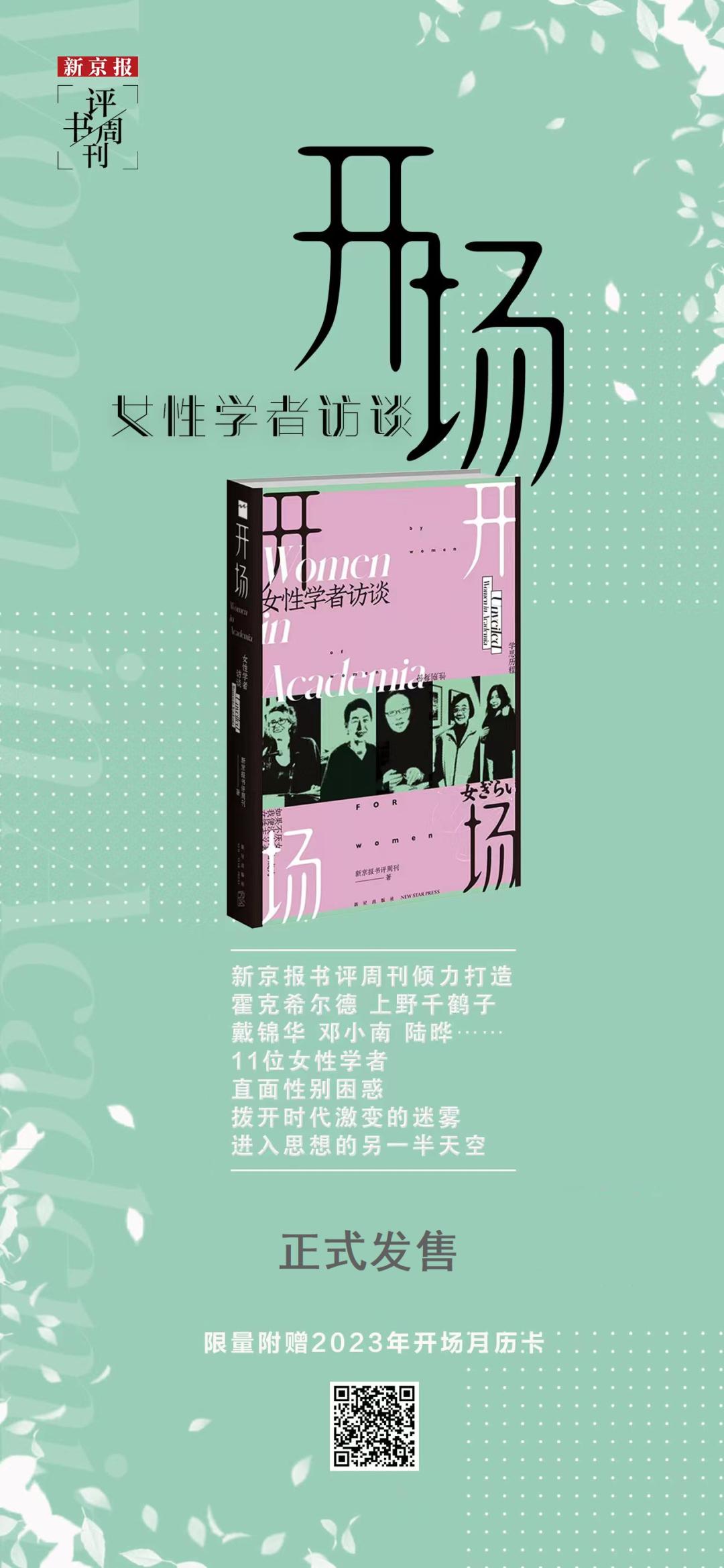 梁鸿关于故乡的句子,梁鸿贾樟柯讲故乡