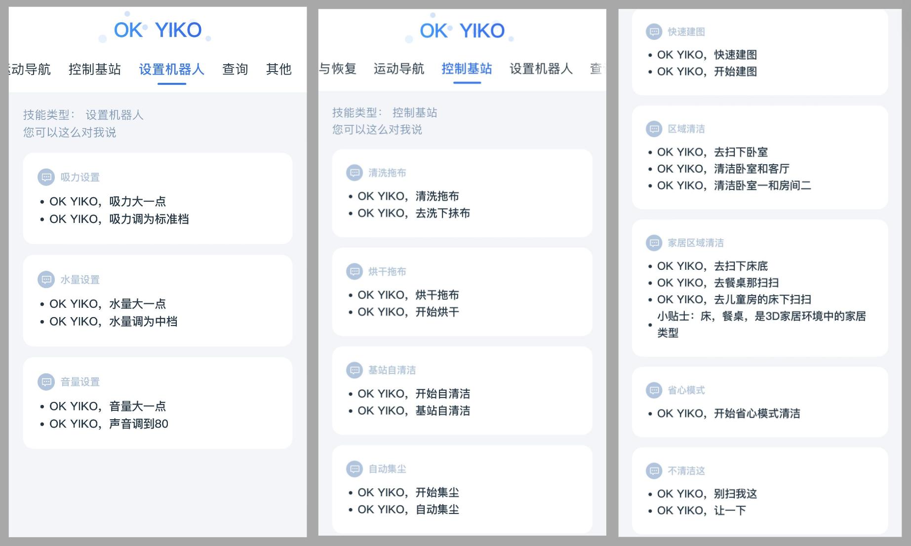 科沃斯t20spro真实测评缺点,科沃斯t20pro真实测评缺点