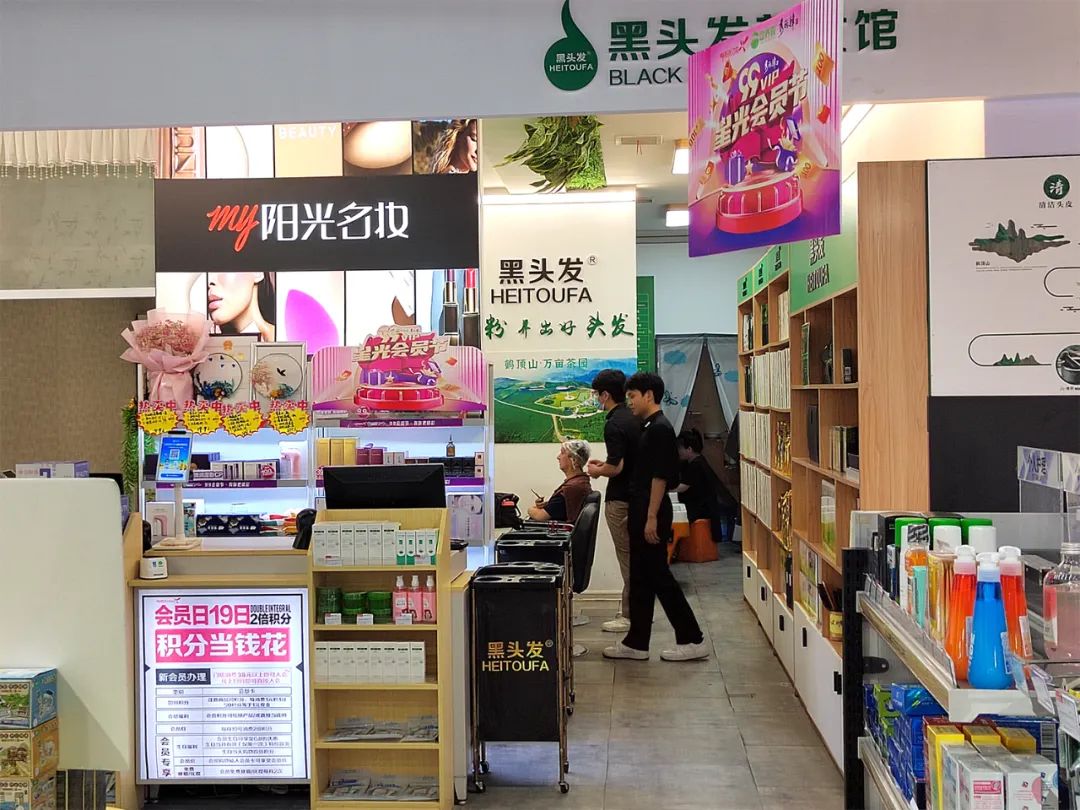 常德阳光名妆,阳光名妆怎么样