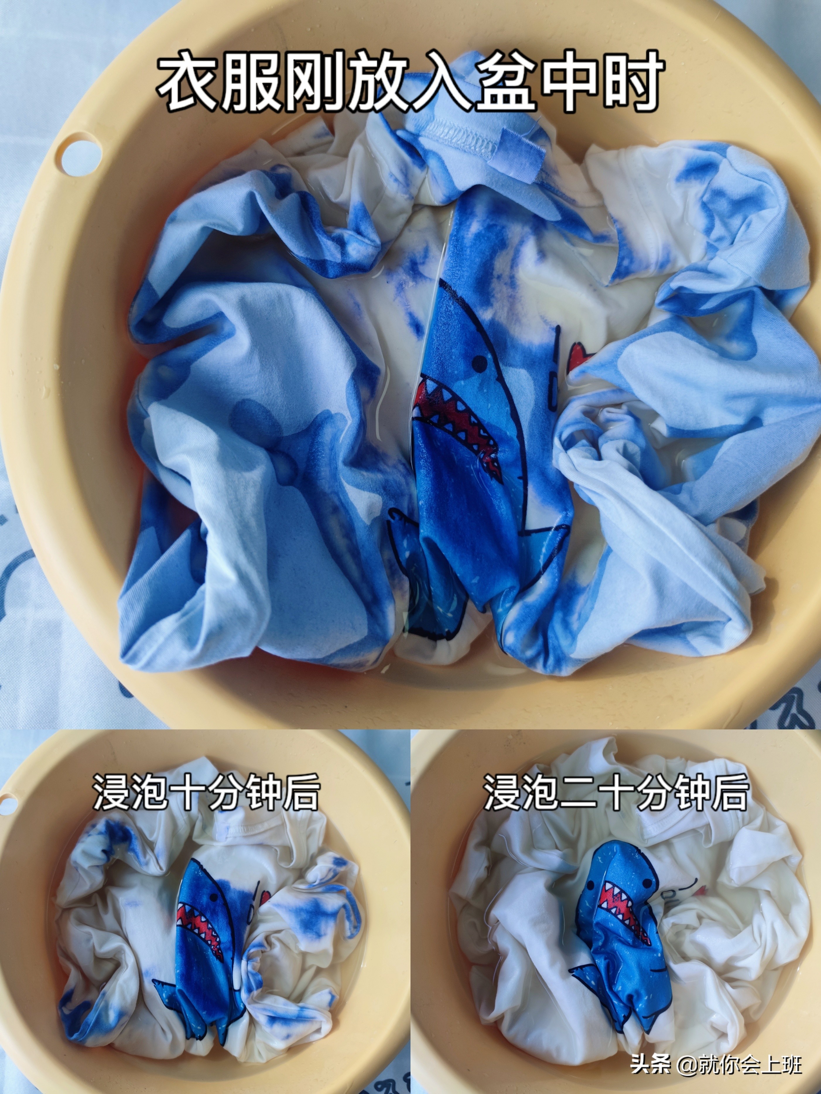 衣服在洗衣机里染色了怎么去,洗衣机衣服染色怎么洗掉妙招