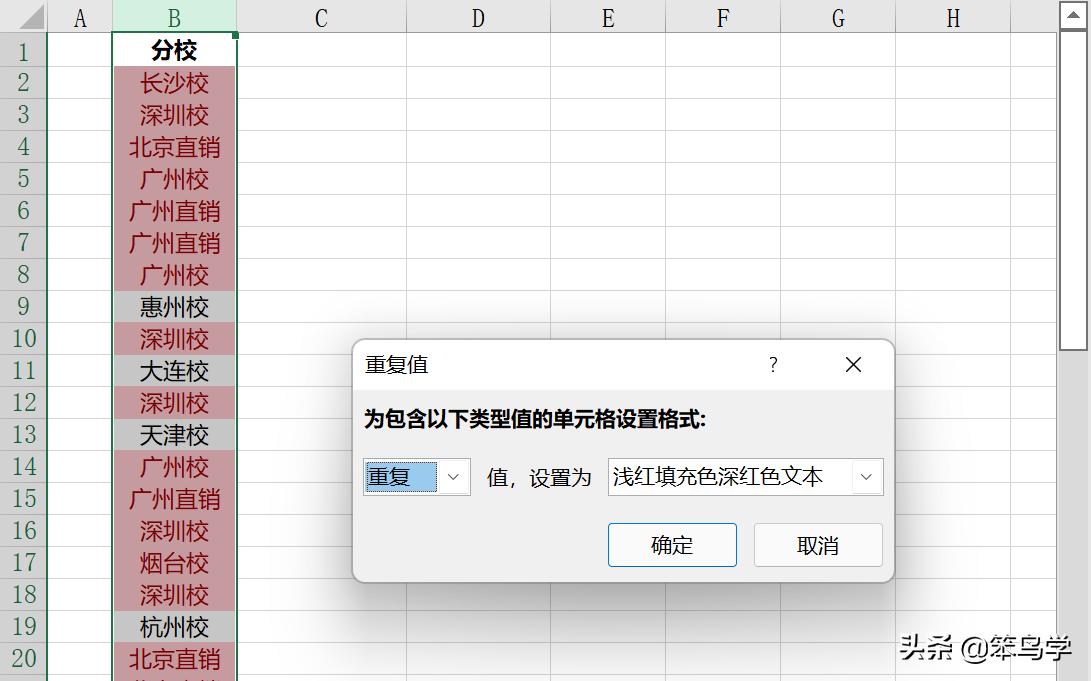 excel中ctrl+enter是什么快捷键,excel数字123456自动排下去快捷键