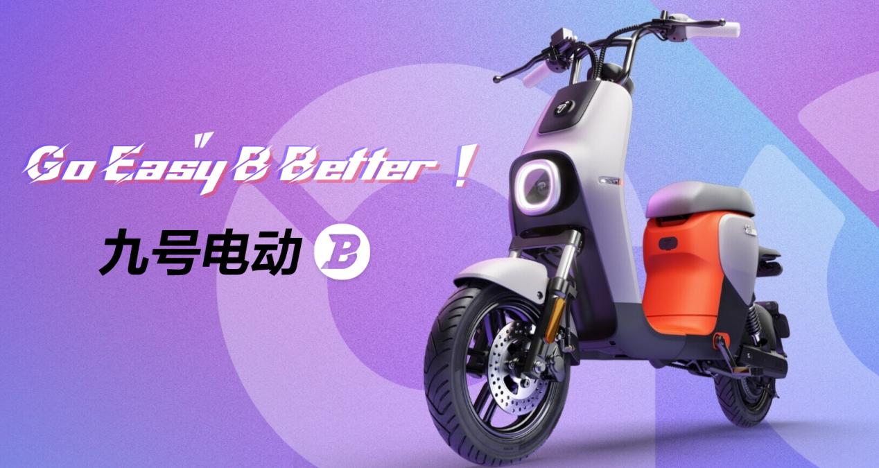 九号电动车b40用的是什么电池,小米九号b40电动车