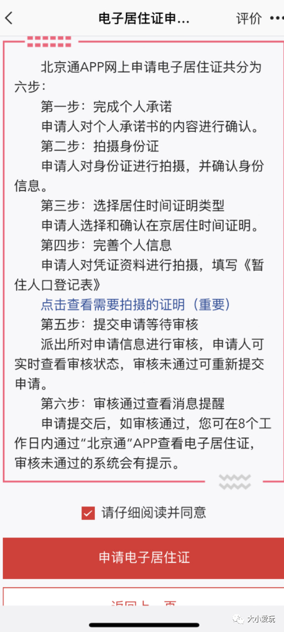 出国护照办理流程和费用标准,护照出国后还需要什么手续