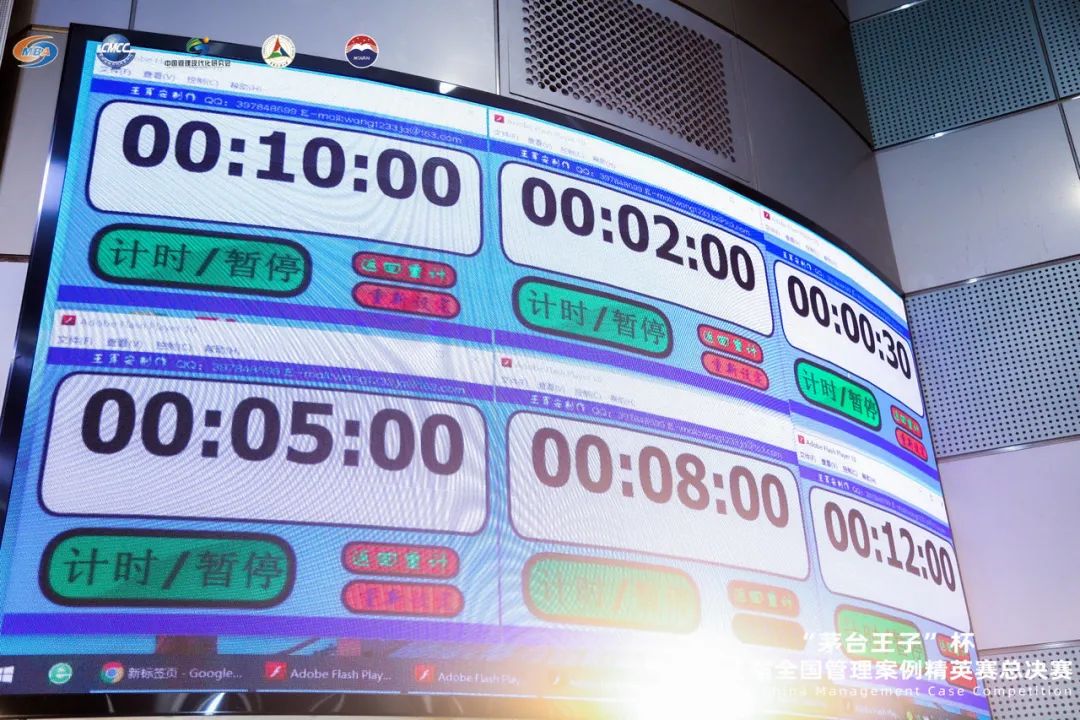 一路向北，西南科大MBAer乘风之旅