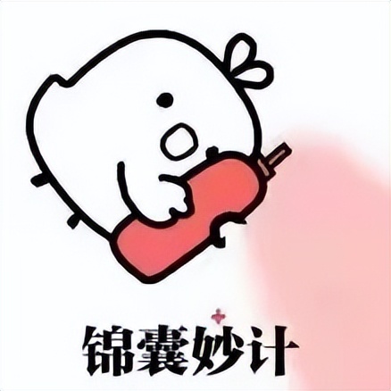 研究生毕业论文答辩技巧,答辩必过图