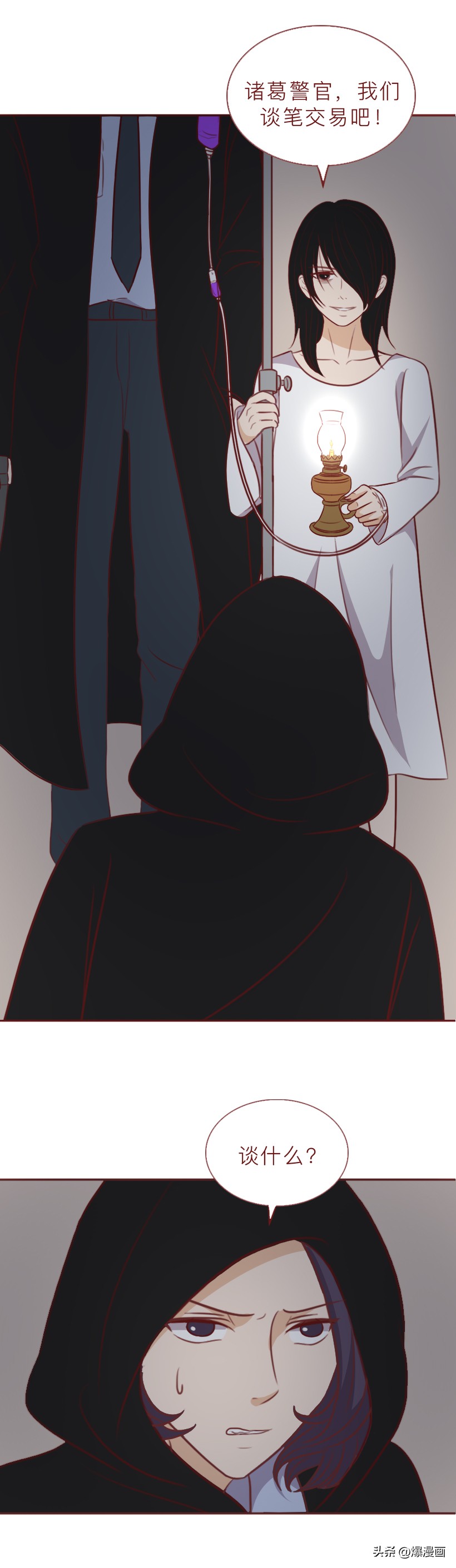 为永葆青春，他们收养孤儿，进行人体实验，漫画揭露富豪们的贪婪