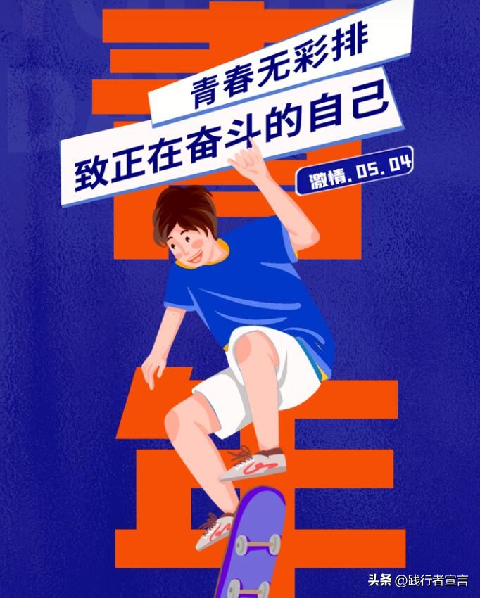 12月公关借势营销日历,11月营销灵感日历