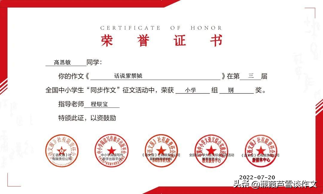 阿宝老师作文75篇,阿宝老师作文47篇