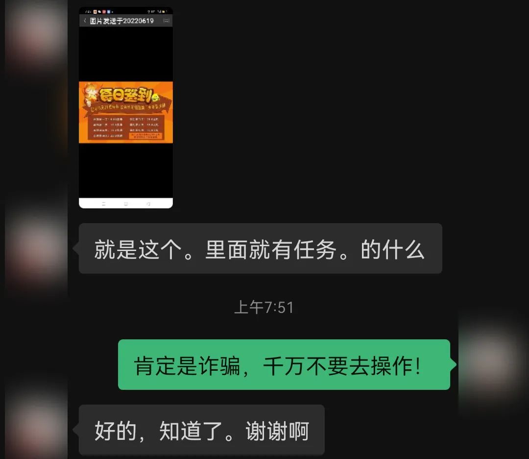 杭州反诈民警上门是什么情况,反诈民警遇到反诈中心