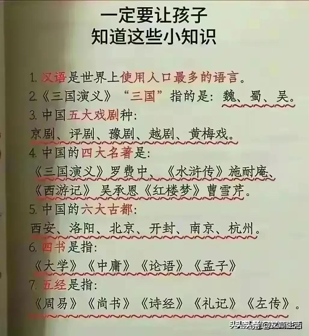 孩子频繁生病的原因总结,孩子反复生病10大原因