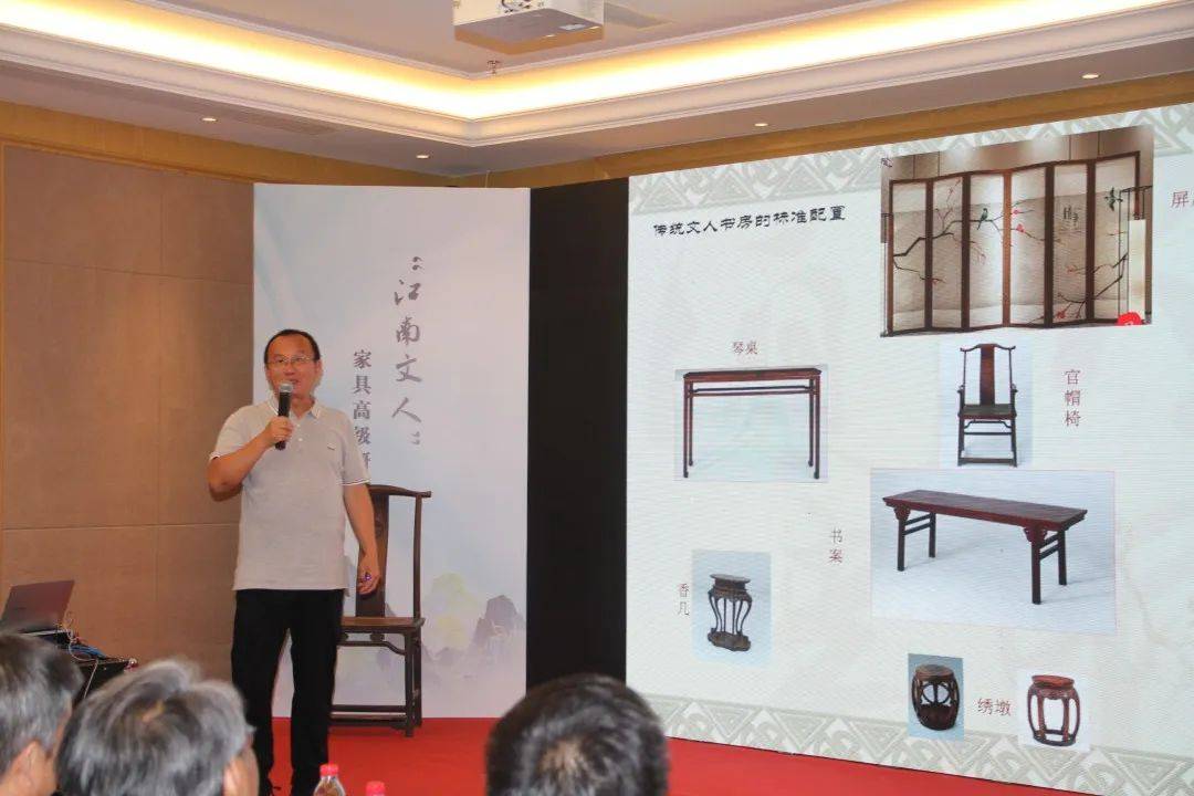 2024江南文人明式家具研修班,江南文人明式家具研修班