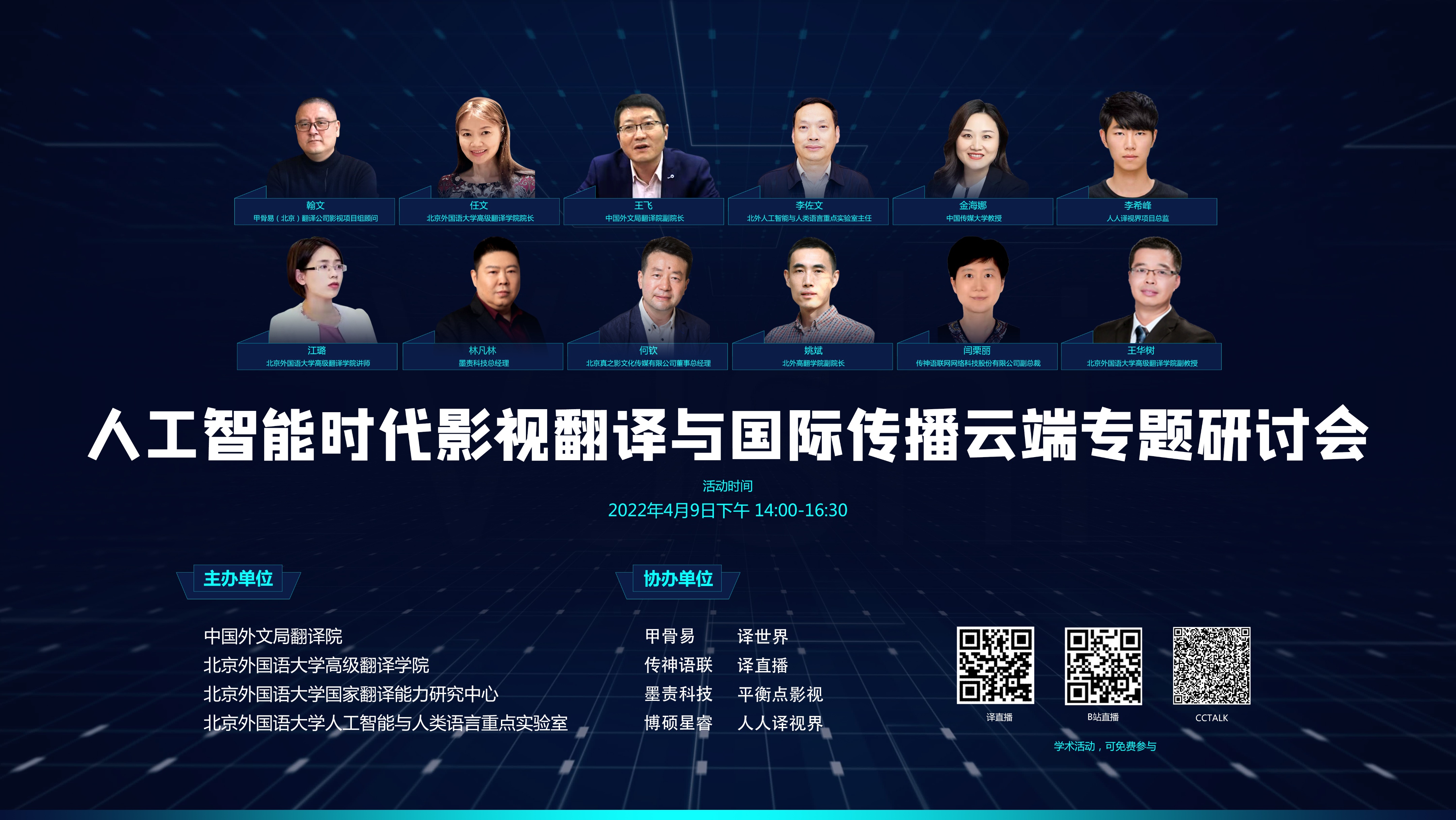 突破逐字翻译｜用机器翻译解决业务问题