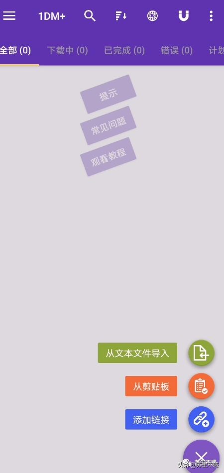 手机app必备十大软件,手机里必须存在的功能强大的app